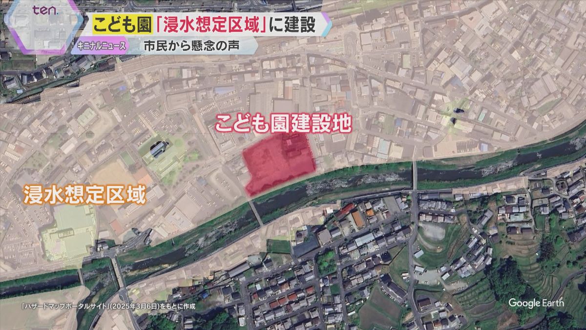 【物議】「あの場所がいかに危険か」認定こども園『浸水想定区域』内に建設で懸念の声　宇陀市側「過去に越水した記録ない」