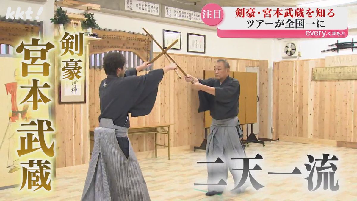 剣豪･宮本武蔵が五輪書を記した洞窟で瞑想体験も 武士道に触れる体験型ツアーが大賞受賞