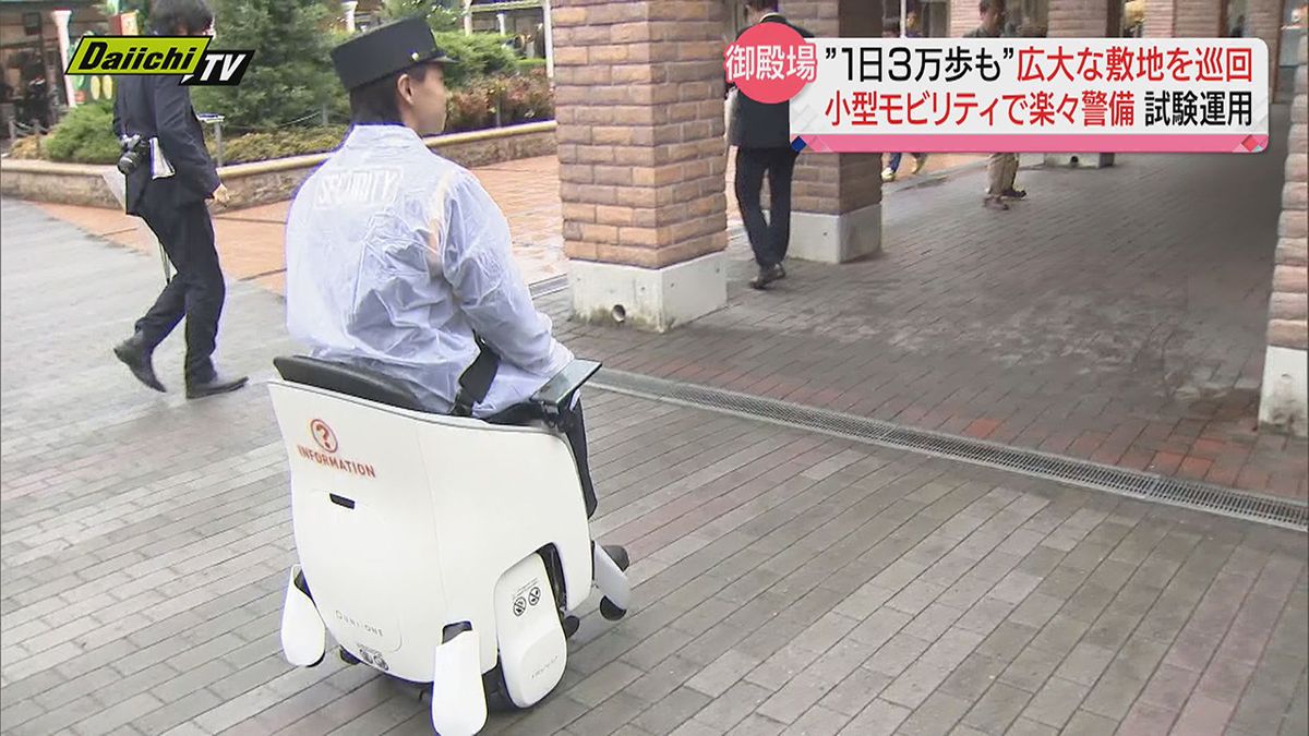  “乗れるロボット”テスト運用スタート！アウトレットモールの巡回警備…大型商業施設では全国初の試み（静岡・御殿場市）