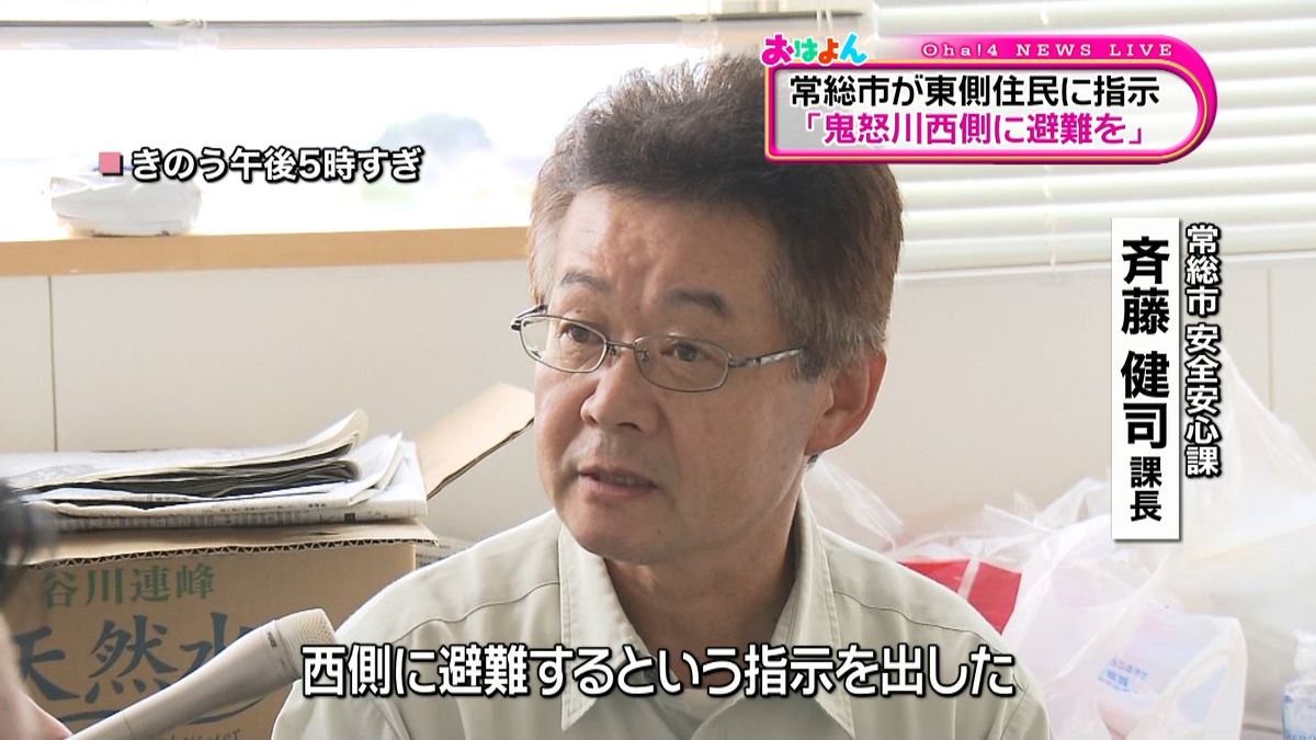 常総市　堤防決壊後に川の方向へ避難誘導