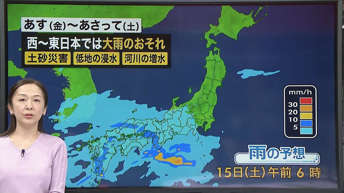 【天気】黄砂の影響残る　西から雨雲…午後には九州から雨