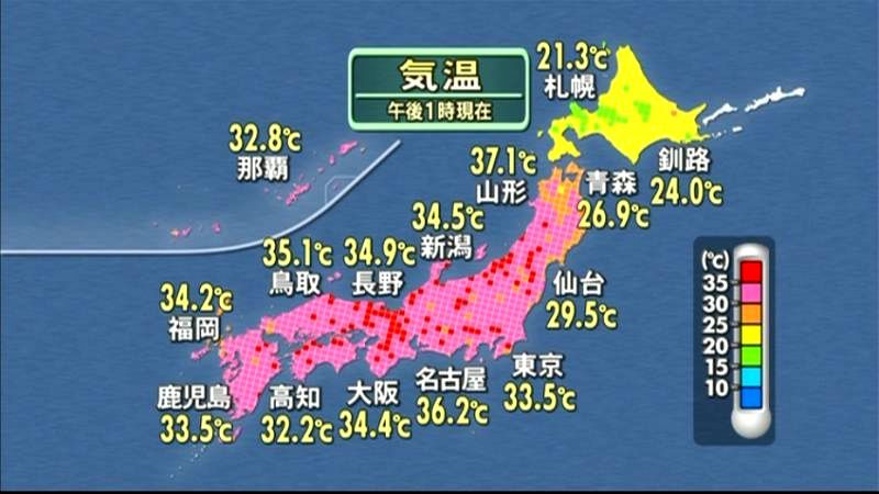 １９１地点で猛暑日　兵庫・豊岡で３８℃超