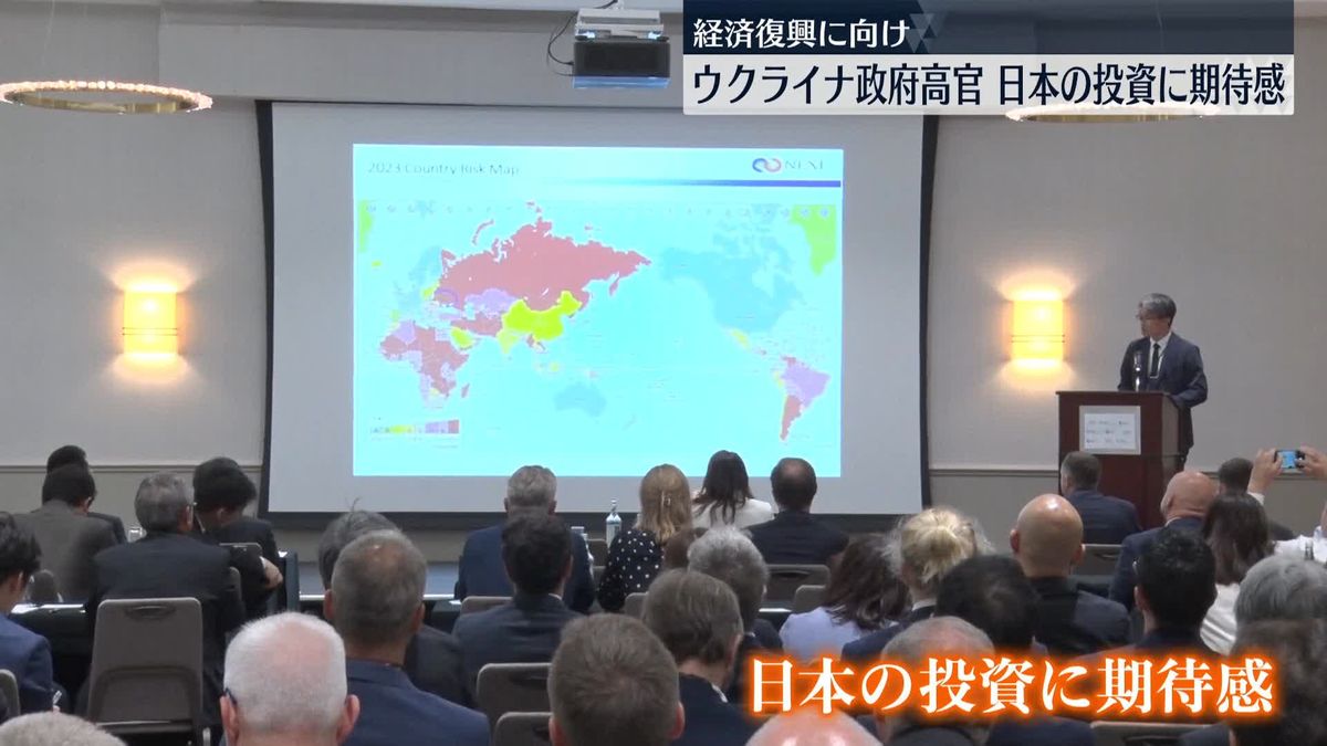 復興に「日本の知識や技術が必要」ウクライナ政府高官