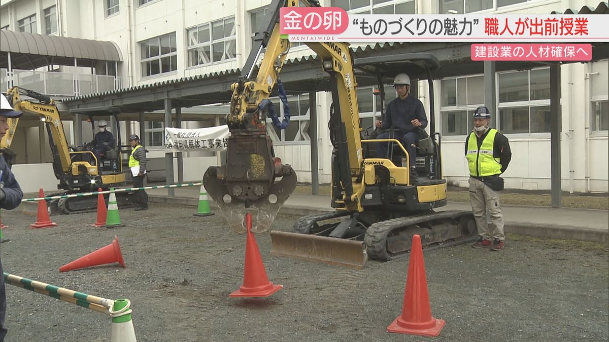 福岡・宮若市