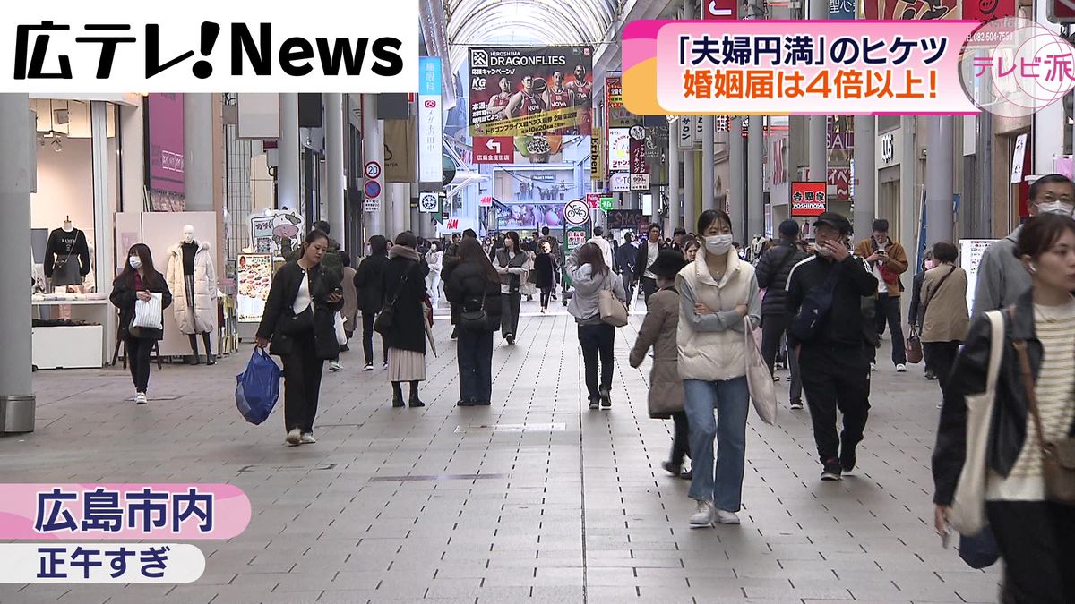 11月22日は「いい夫婦の日」 仲良く暮らす秘訣は？