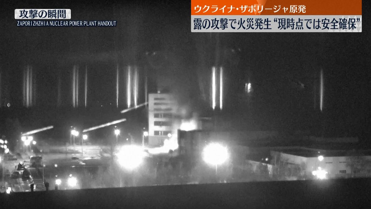 露が原発攻撃　ウクライナ外相が投稿「爆発すれば、チェルノブイリの10倍規模に」