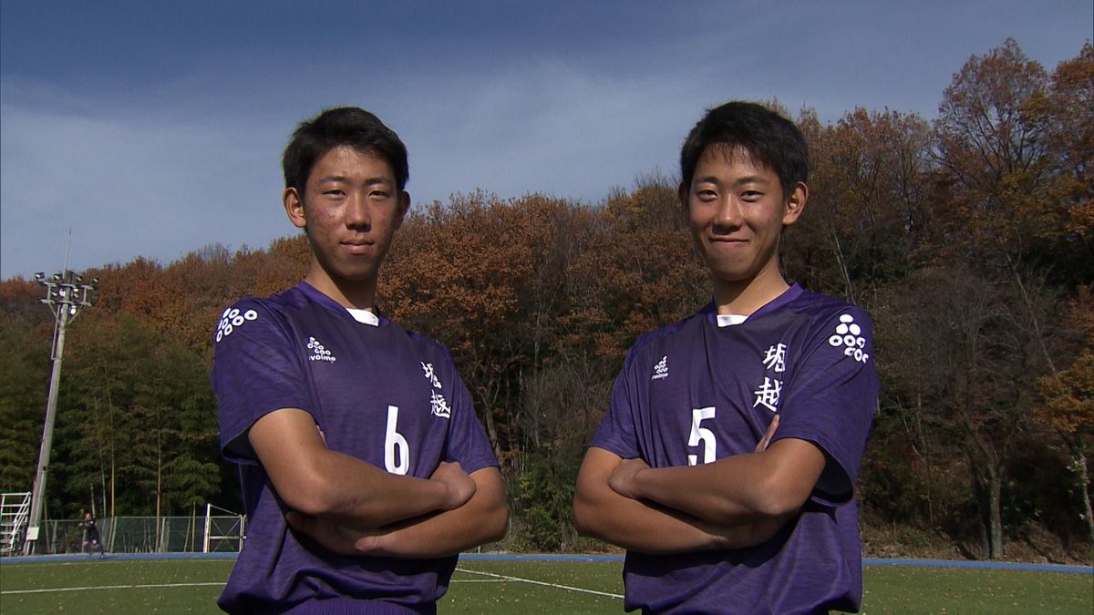 高校サッカー東京　堀越のキーマンは双子