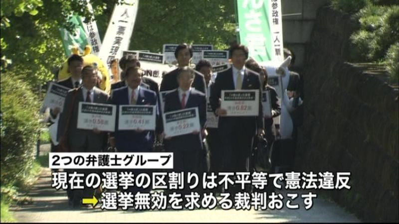 参院選「１票の格差」めぐり、最高裁で弁論