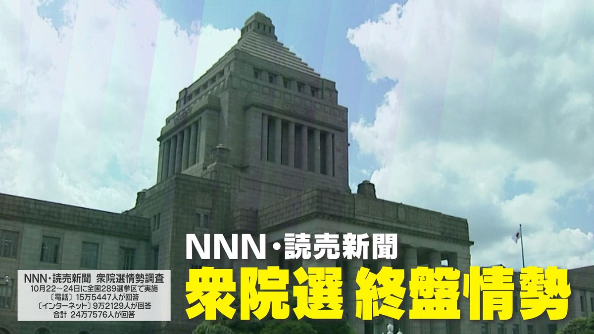 【さあ、投票へ。】衆院選　福岡と佐賀のすべての選挙区の「終盤情勢」世論調査と独自取材で分析