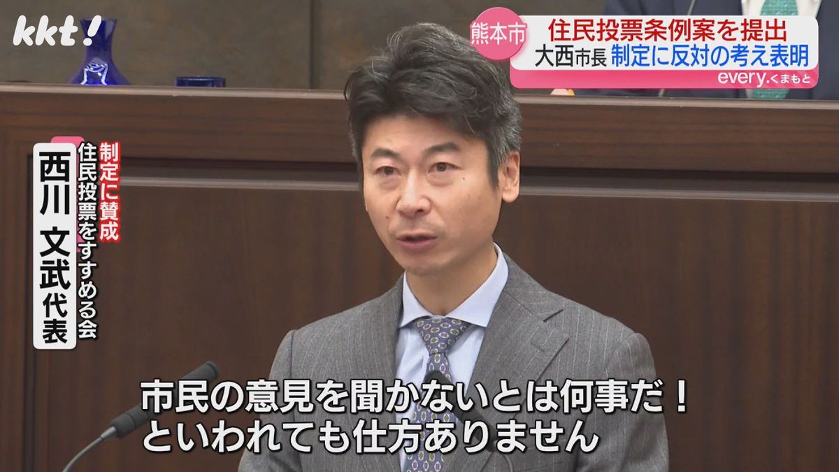 市庁舎建設の賛否を問う住民投票をすすめる会 西川文武代表