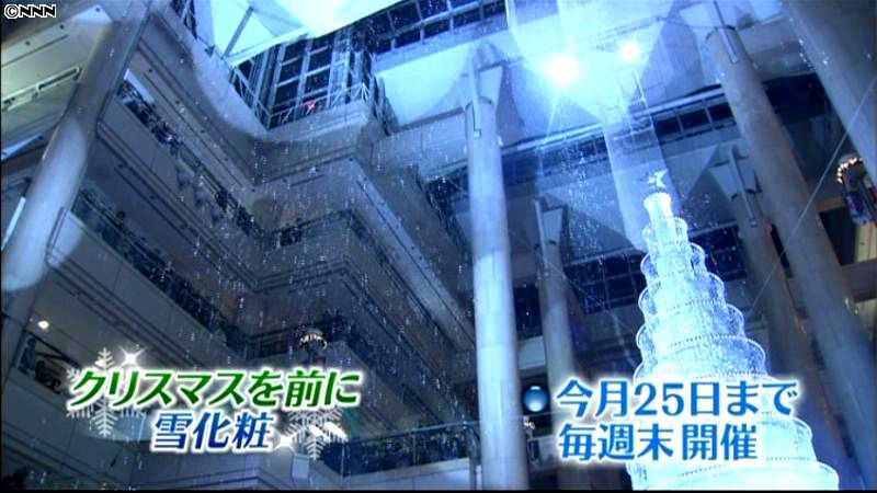 ここは横浜…ランドマークタワーで雪が舞う
