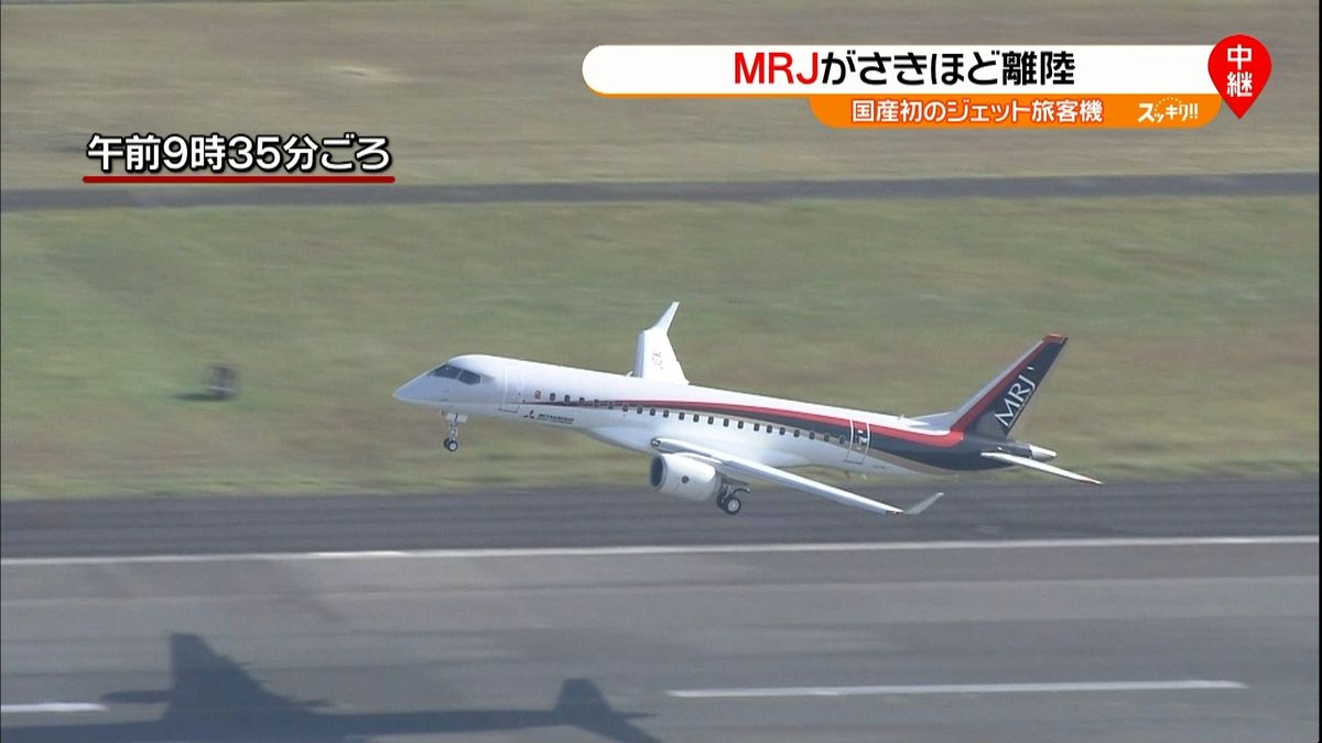 国産ジェット旅客機「ＭＲＪ」初の試験飛行