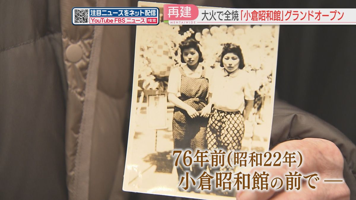 93歳の映画ファンも駆けつけて祝福　全焼した小倉昭和館が再建してグランドオープン　福岡