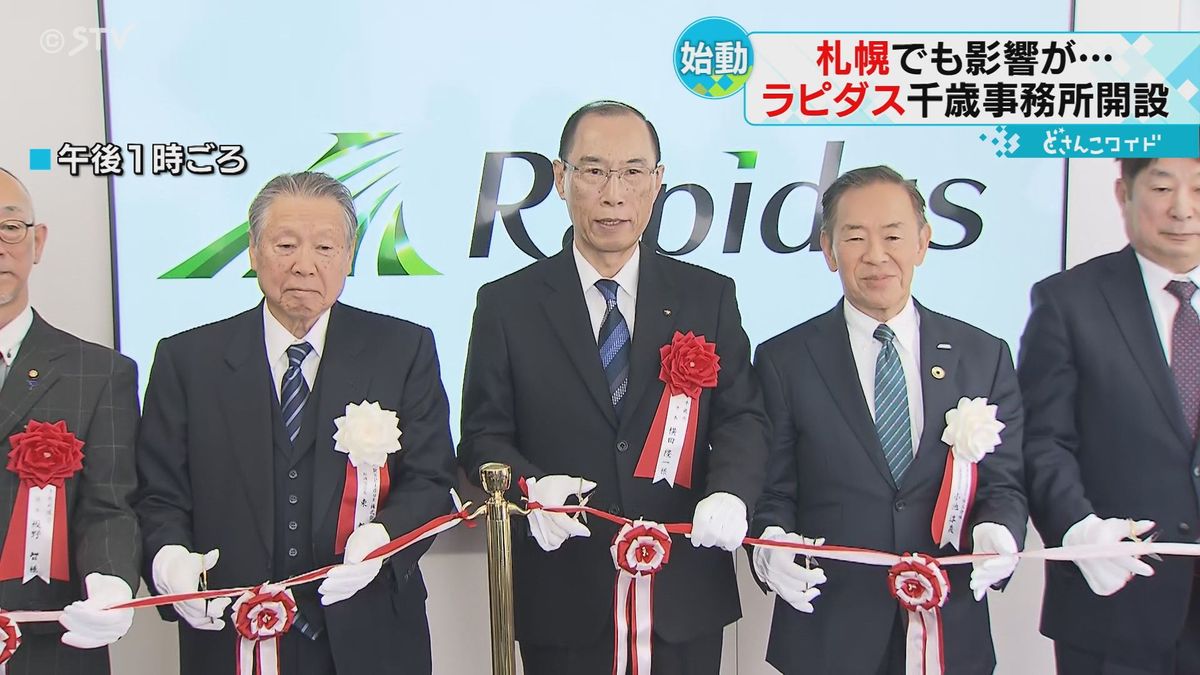 大手法律事務所も進出　「ラピダス」効果に期待　次世代半導体工場　北海道千歳市に事務所開設