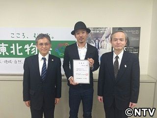 Ｒａｋｅ、東北観光親善大使任命に「光栄」