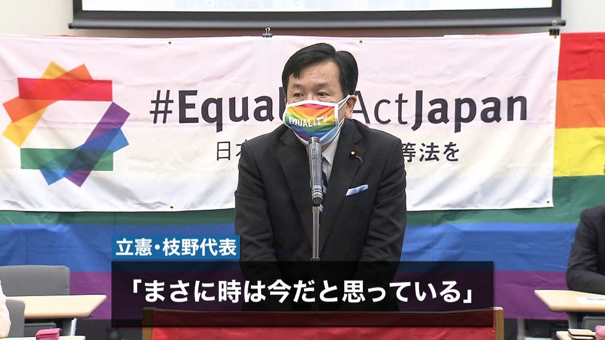 「レインボー国会」ＬＧＢＴのため法整備を