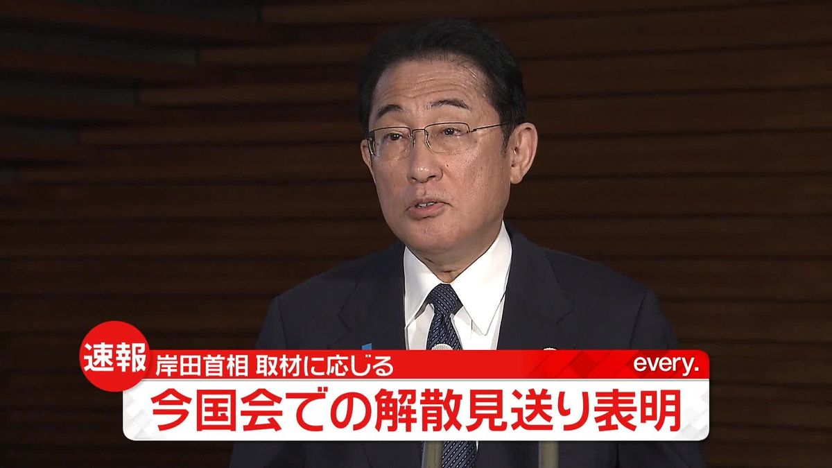 岸田首相「今国会での衆議院の解散は考えていない」