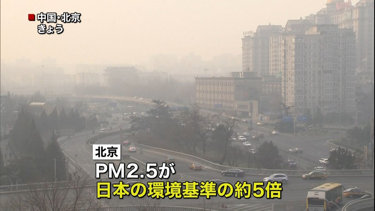 大気汚染で再び「赤色警報」北京で緊急措置