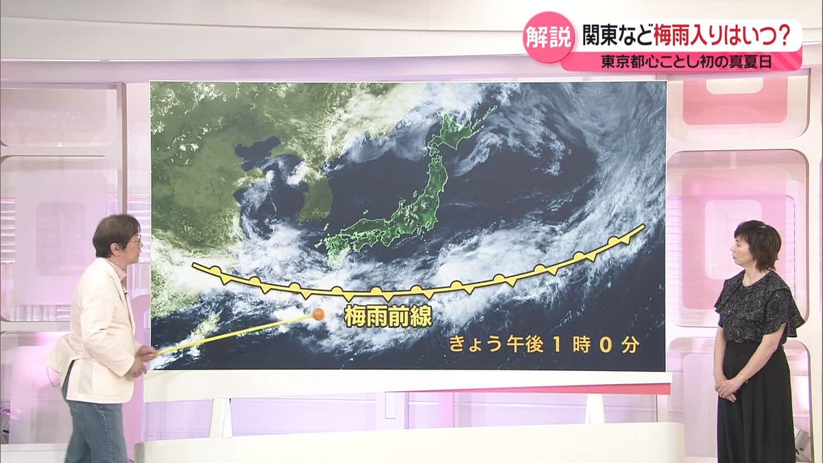 【解説】関東など梅雨入りはいつ？　季節外れの暑さ続く…今後の気温は？