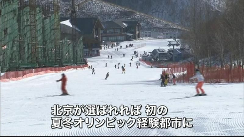 冬季五輪　立候補の北京、競技会場など公開