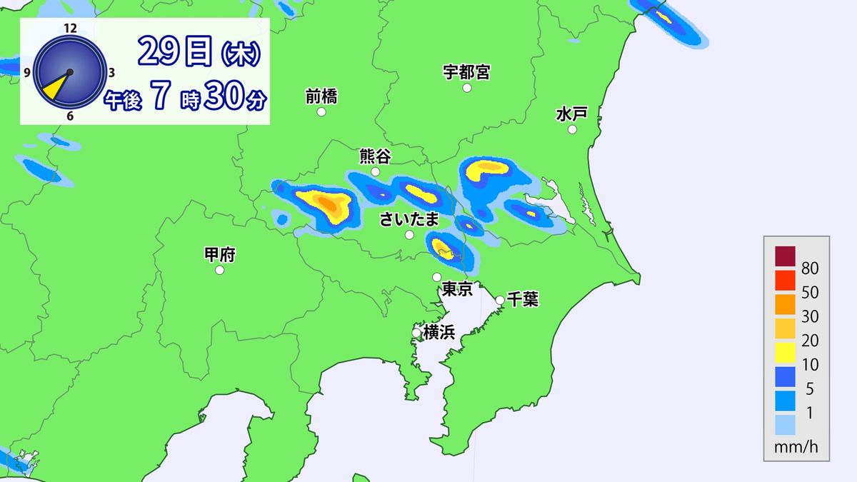 雨雲の予想(29日午後7時半)