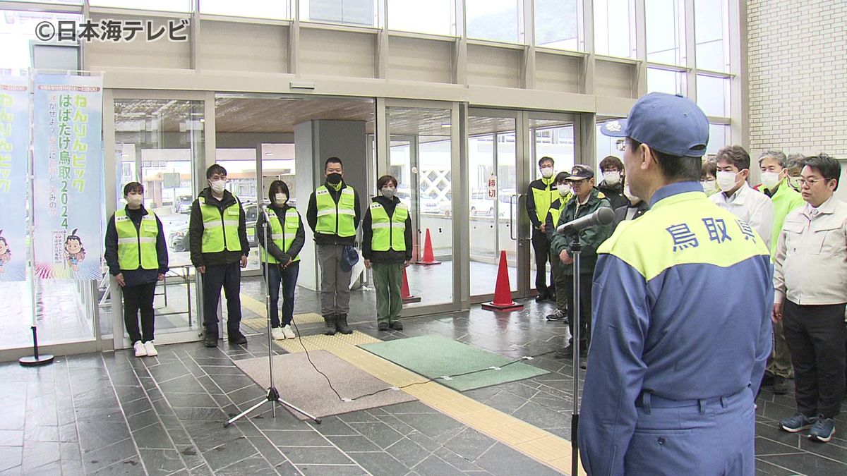 鳥取県災害派遣福祉チームDWAT(ディーワット)が石川県に