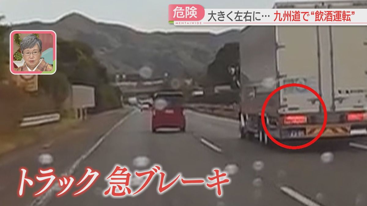 【ドラレコ映像】九州道で「飲酒運転」左右に揺れる車→パトカーから逃走　基準値の5倍近いアルコール　車内にビールの空き缶　福岡