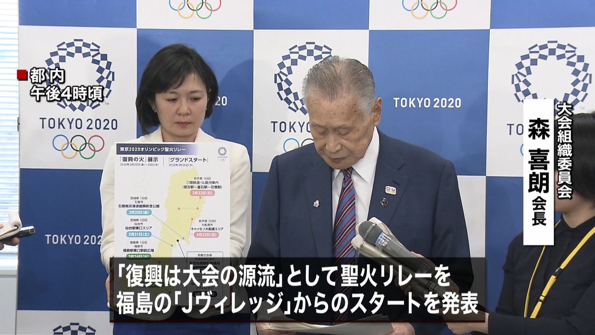 五輪５００日前“復興五輪”に被災者は…