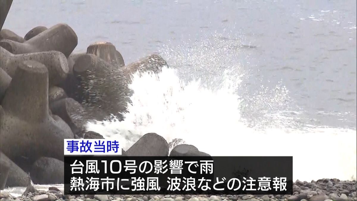 熱海市の海岸で水難事故　男性２人死亡