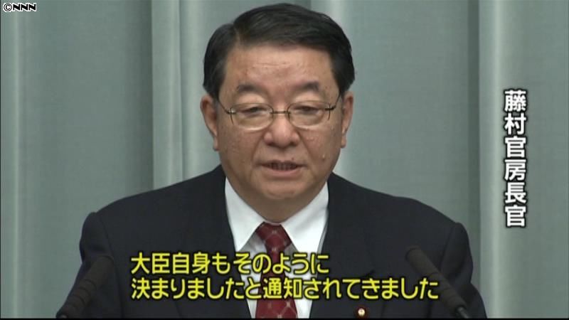 藤村官房長官「連立関係に変化はない」