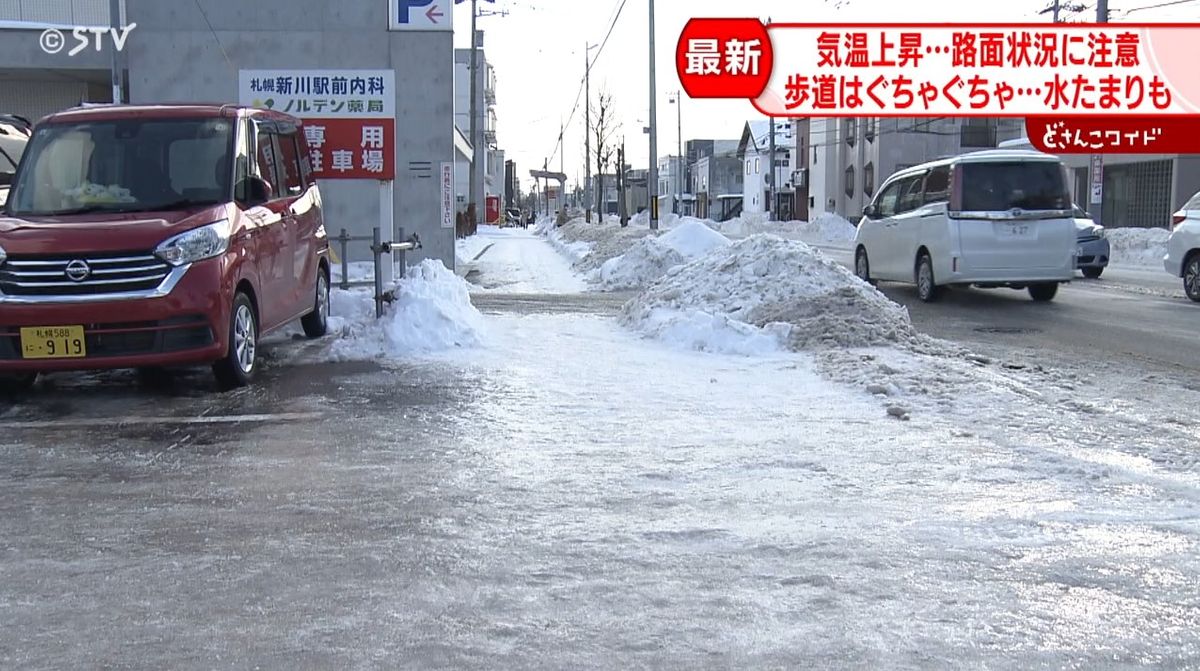 「ツルツルで歩けない」雪道で転倒…２１人搬送　路面凍結で路線バスも一時運行停止　北海道