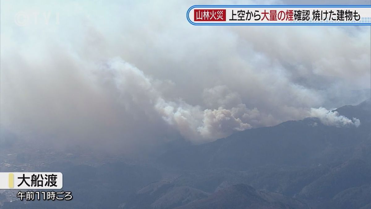 【煙の勢いが火山の噴火のような…】延焼続く岩手県大船渡市の山林火災　上空からリポート