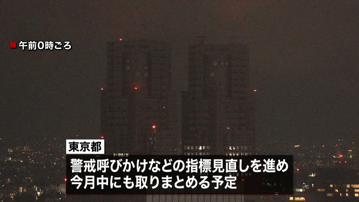 東京の感染３５人　経路不明は半数超１９人