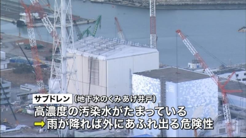 福島第一原発のリスクを総点検　東電が報告