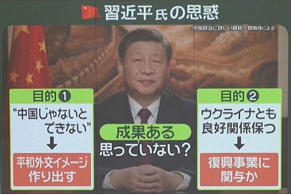 ウクライナとも良好な関係を保ち、後に復興事業に関わることも視野に？