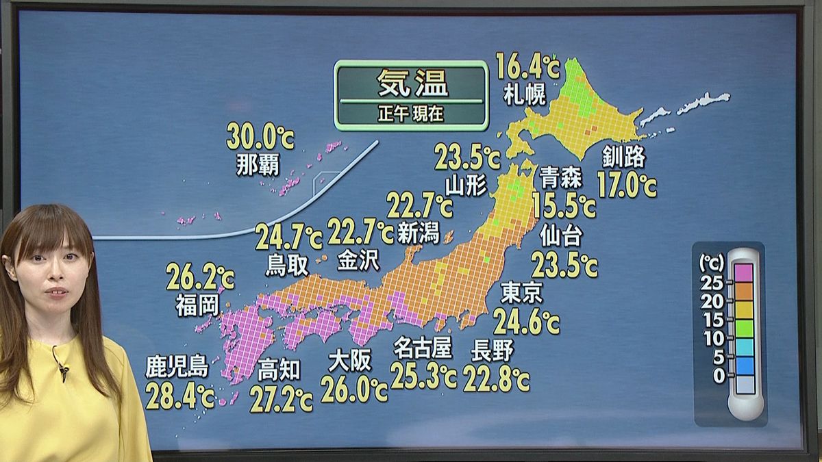 【天気】関東から西日本にかけて秋晴れ