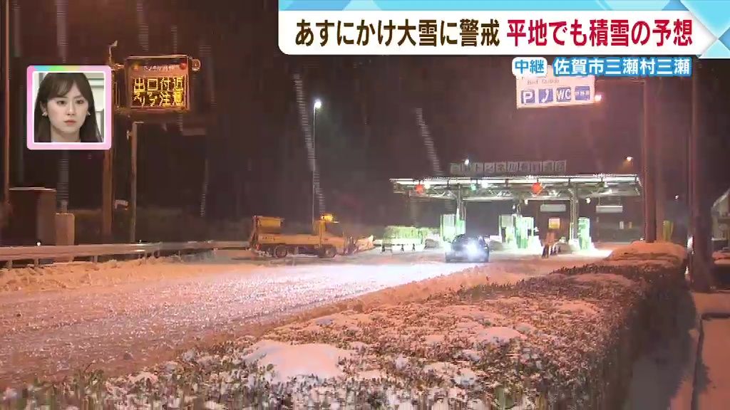 【中継】午前6時すぎの佐賀市三瀬トンネル料金所付近はすでに積雪　