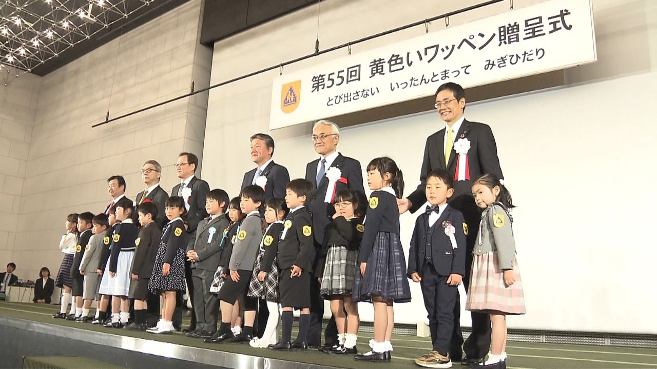 交通安全を 小学校新入生に黄色いワッペン｜日テレNEWS NNN