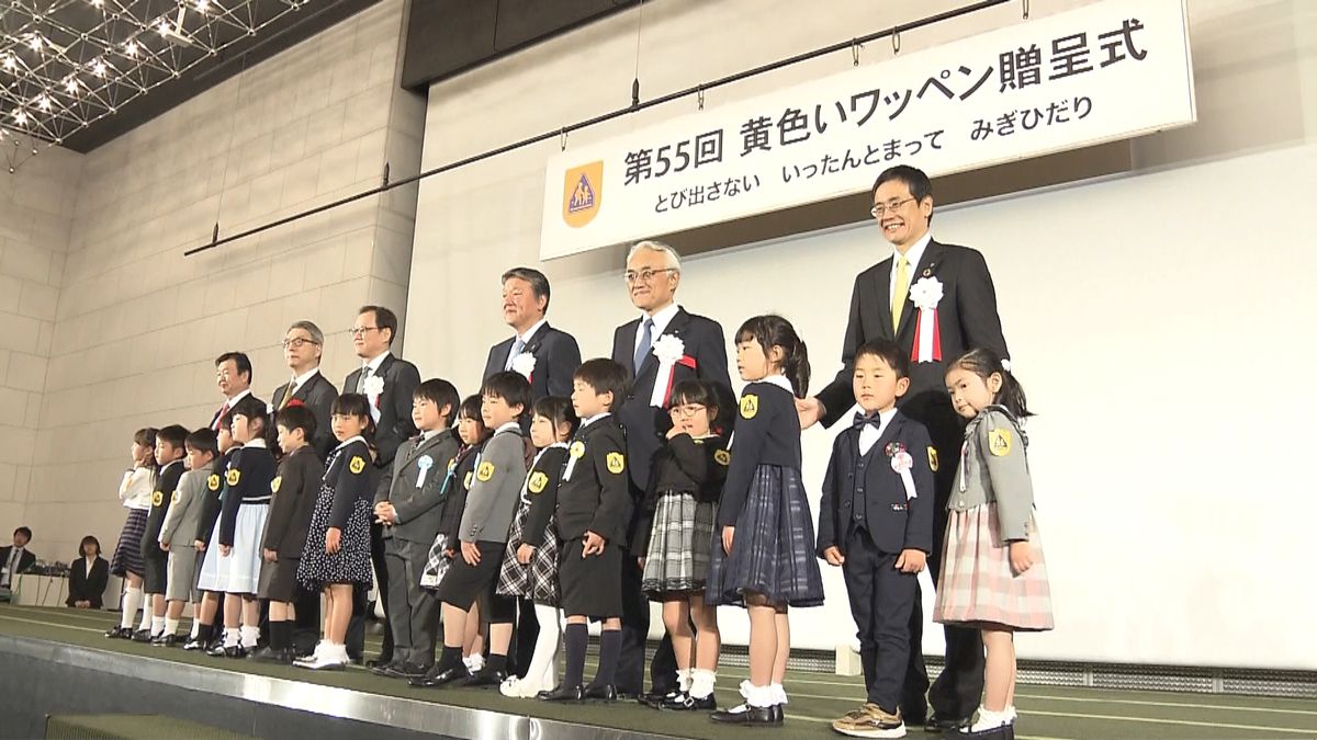 交通安全を　小学校新入生に黄色いワッペン