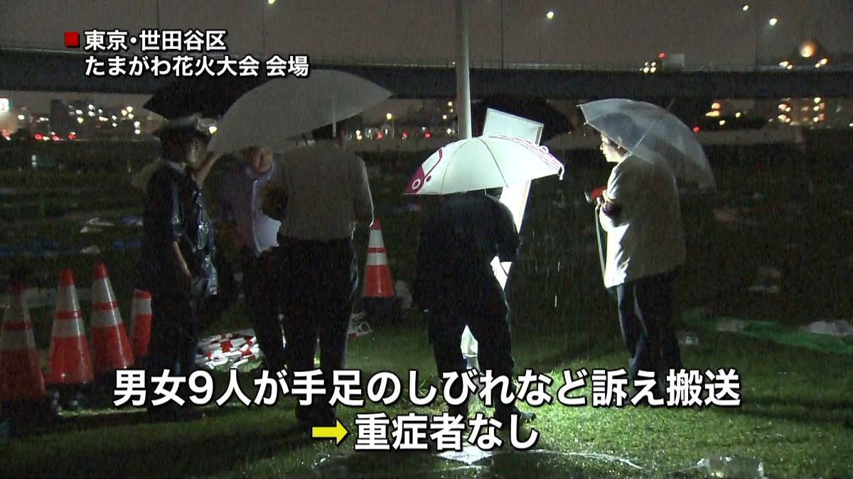 関東地方で激しい雷雨　落雷で９人搬送