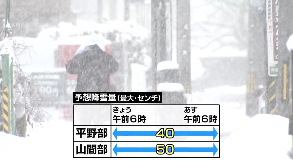 富山県内　局地的に雪の降り方強まる　万葉線は本数減らして運行