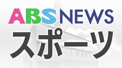 吉田輝星が今季3勝目 ロッテ山口との秋田対決も制す