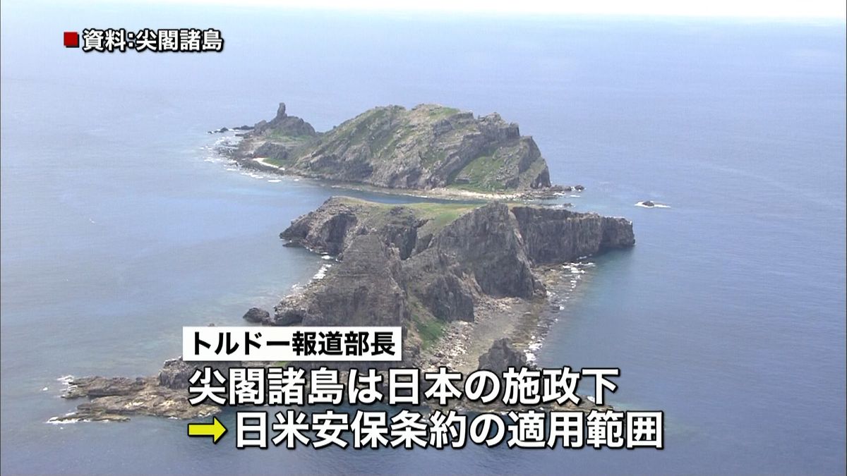 中国公船の“尖閣侵入”　米政府も懸念示す