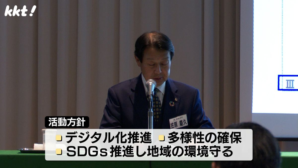 「SDGsを推進し地下水など地域の環境を守る」熊本経済同友会が活動方針