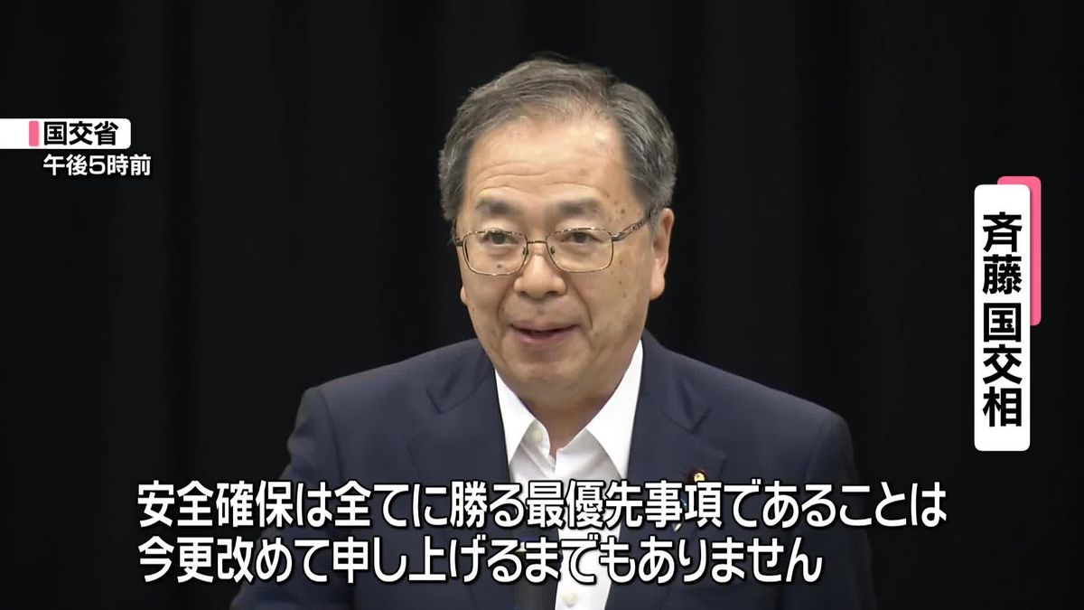 斉藤国交相、全国の鉄道事業者に安全の徹底求める　データ改ざん問題