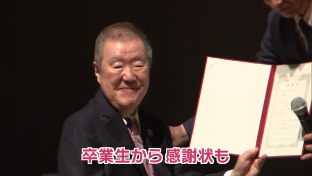 退任予定のＡＰＵ・出口学長に卒業生が感謝状　大分