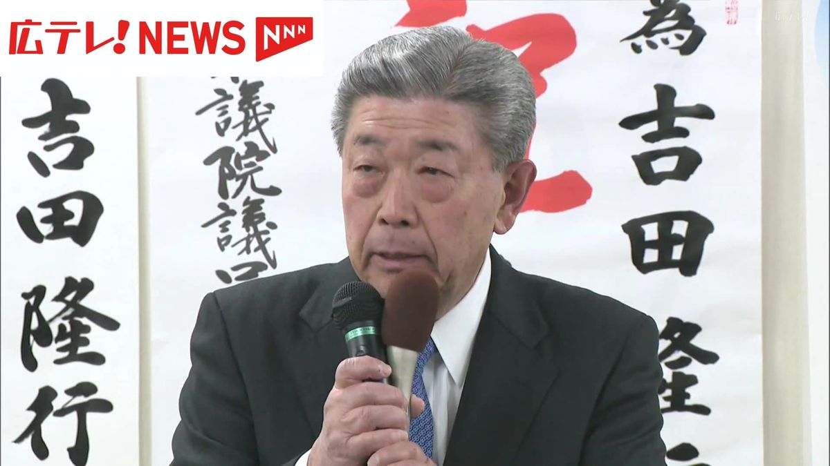 44年ぶりの町長選挙　現職が勝利し9選果たす　広島・坂町長選挙