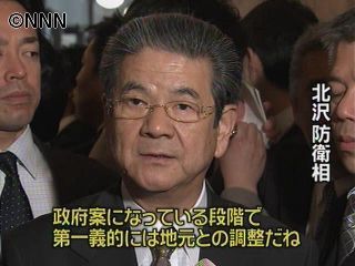 普天間基地移設“津堅島”案も検討