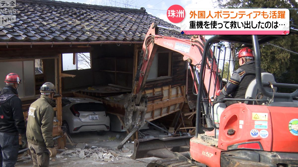 「プロの手で救い出す」下敷きになった愛車　エンジンかかり再び走り出す　