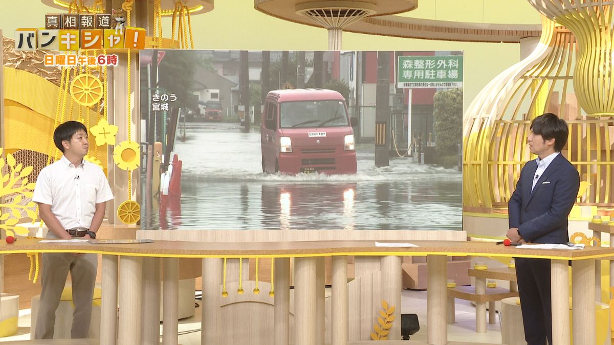 季節が逆戻り？ 連日続く“梅雨末期のような大雨”メンタルへの影響も…